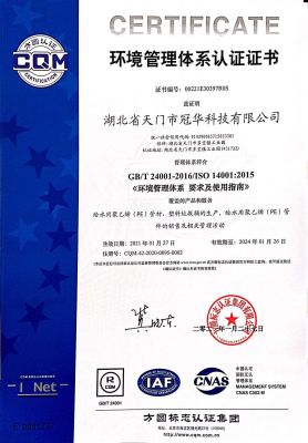 情形治理系统
